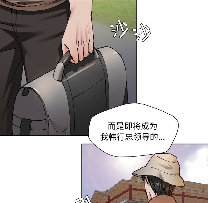 39P - 坏女人/了不起的她