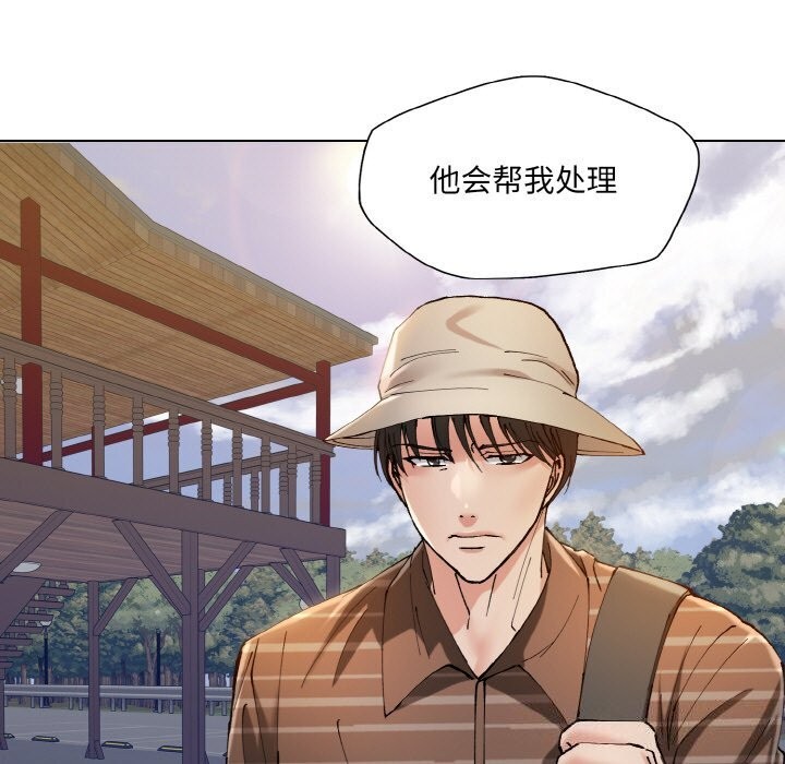 41P - 坏女人/了不起的她