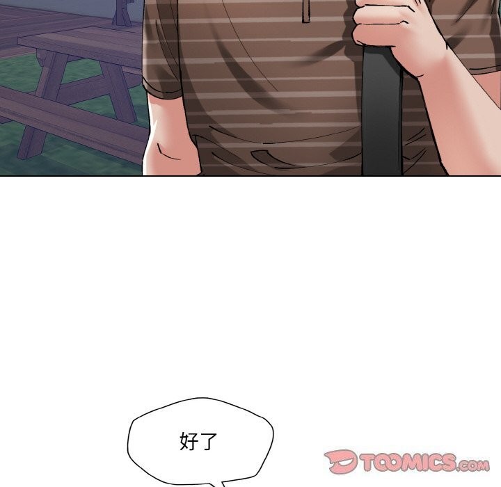 42P - 坏女人/了不起的她