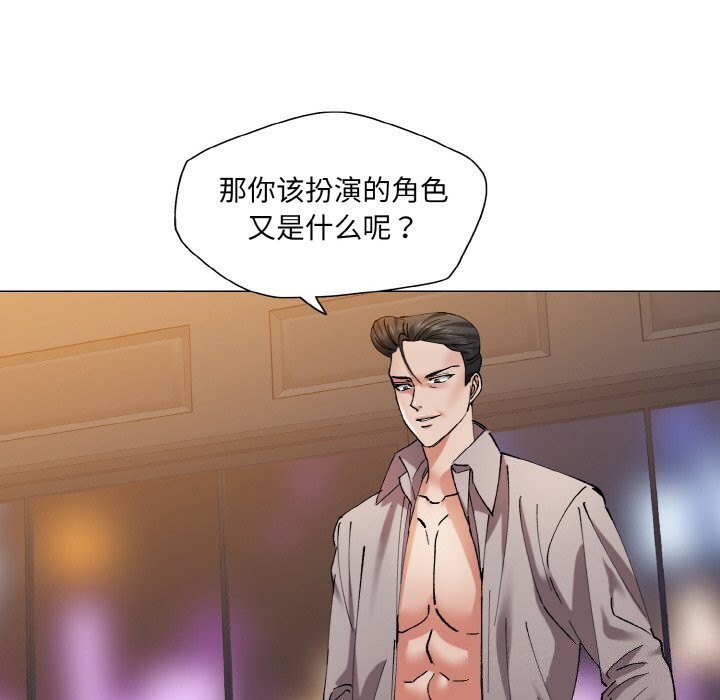 44P - 坏女人/了不起的她