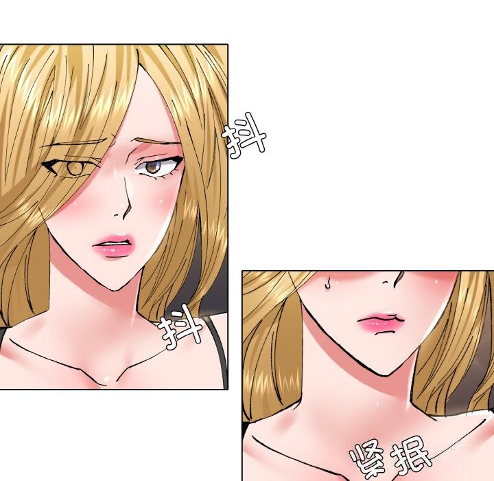 46P - 坏女人/了不起的她