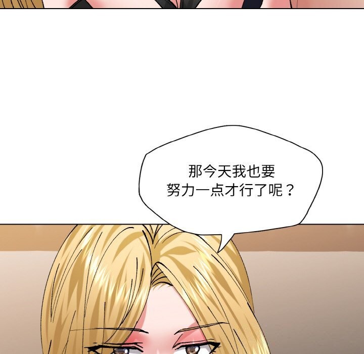 50P - 坏女人/了不起的她