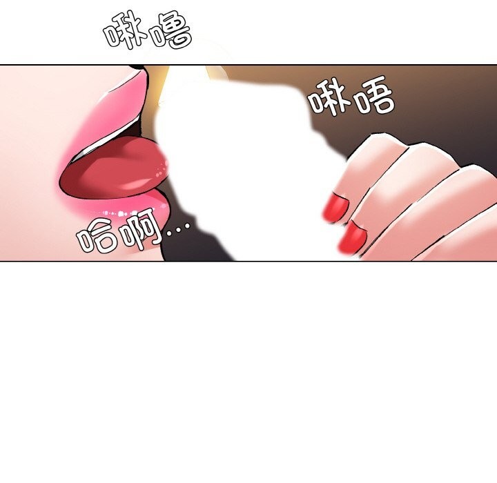 52P - 坏女人/了不起的她
