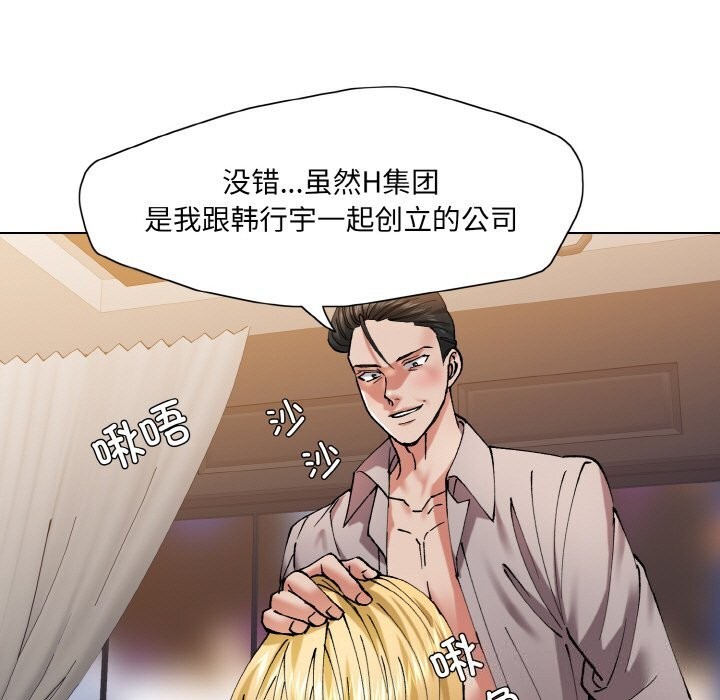 53P - 坏女人/了不起的她