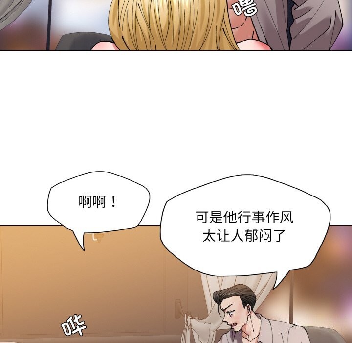 54P - 坏女人/了不起的她