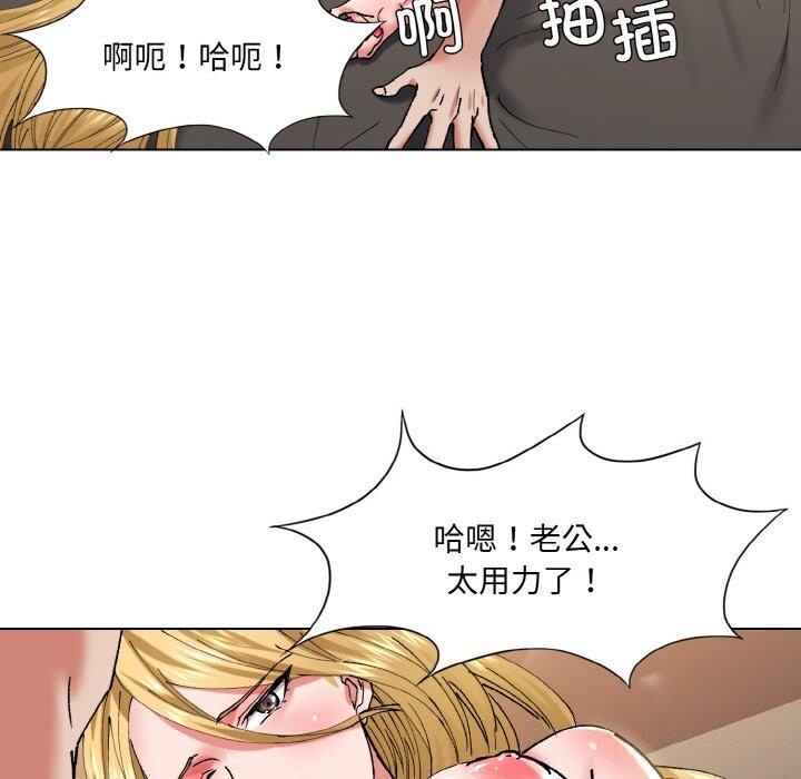 61P - 坏女人/了不起的她