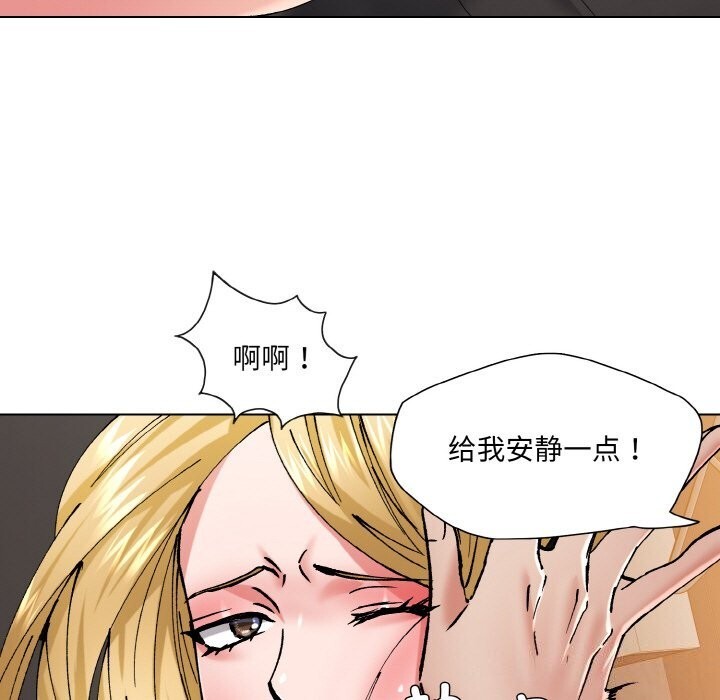 63P - 坏女人/了不起的她