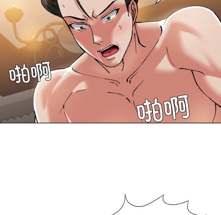 65P - 坏女人/了不起的她