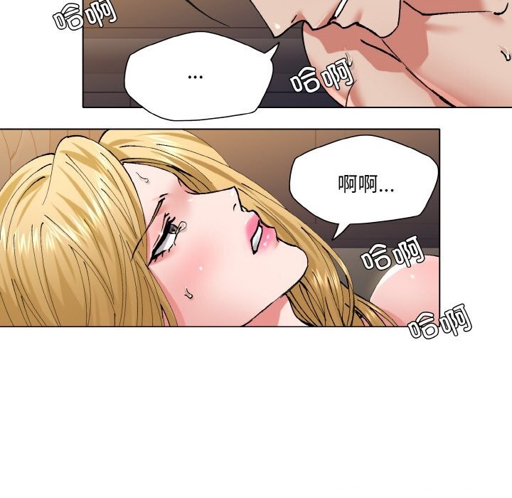 68P - 坏女人/了不起的她