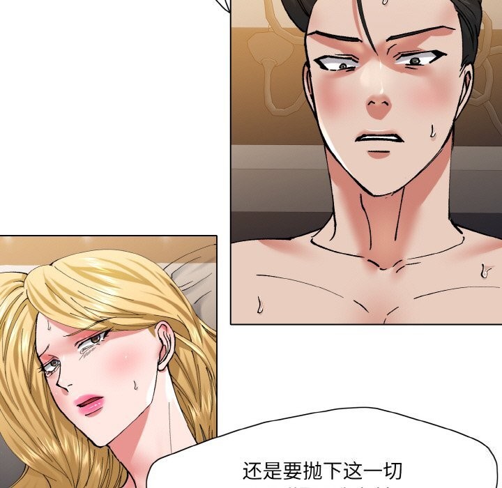 71P - 坏女人/了不起的她