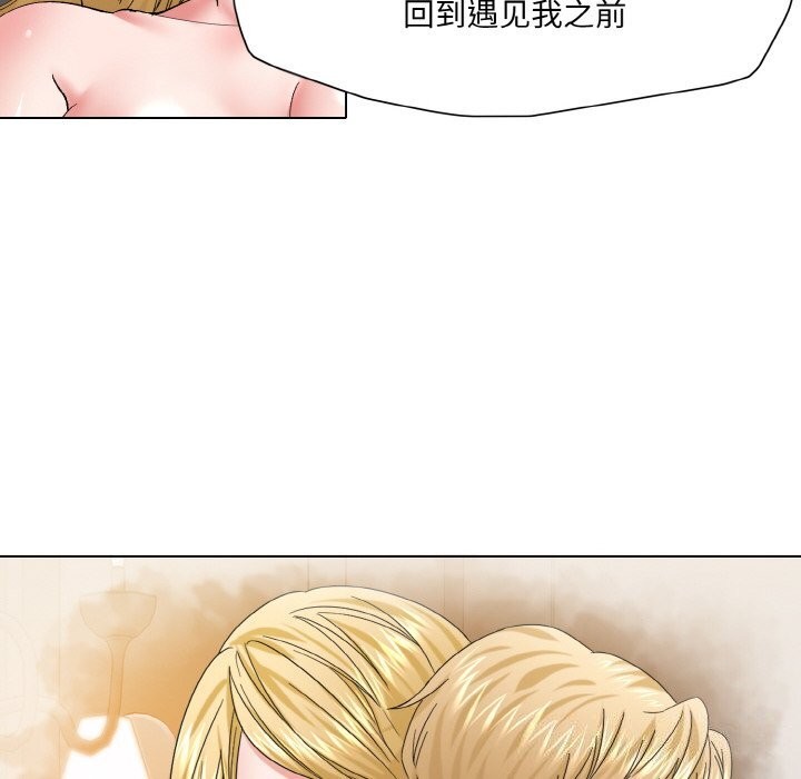72P - 坏女人/了不起的她