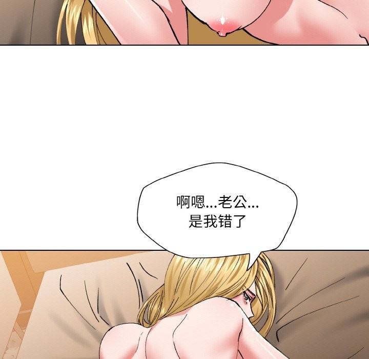 75P - 坏女人/了不起的她