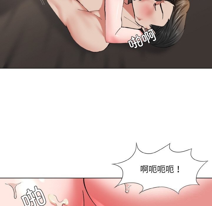 86P - 坏女人/了不起的她