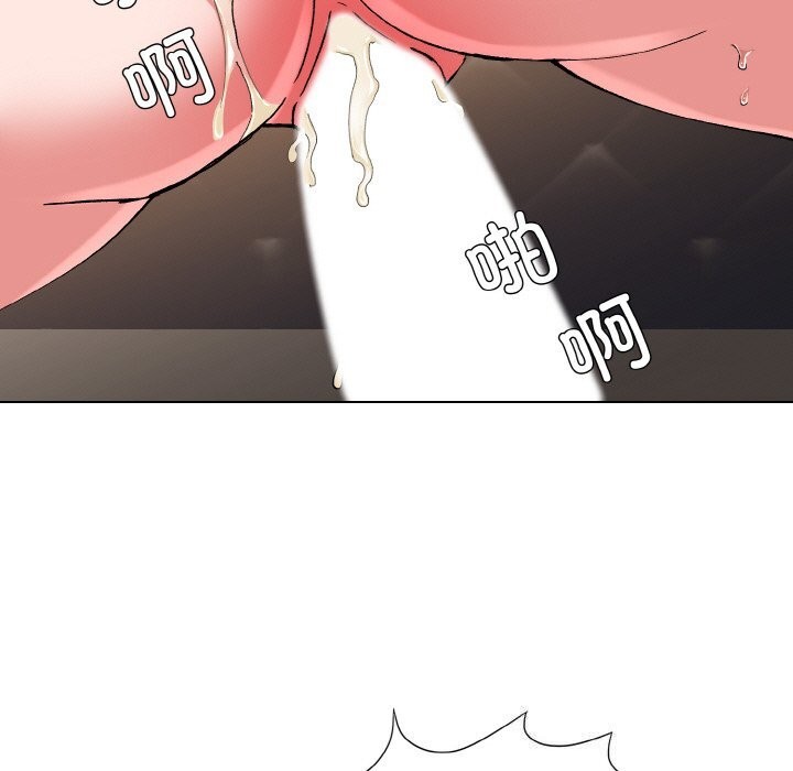 87P - 坏女人/了不起的她