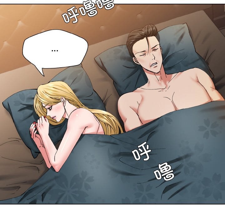 90P - 坏女人/了不起的她