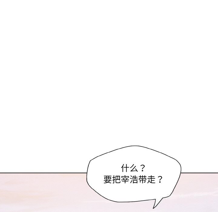 93P - 坏女人/了不起的她