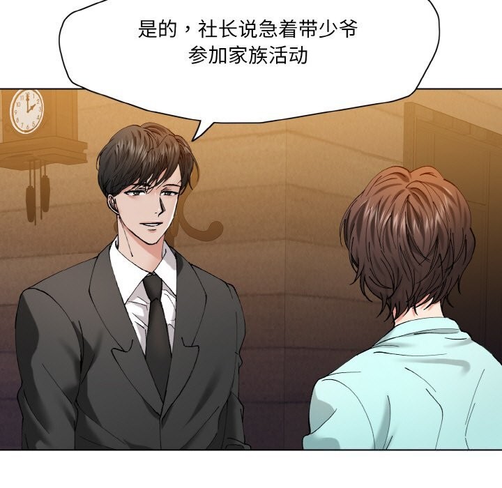 95P - 坏女人/了不起的她