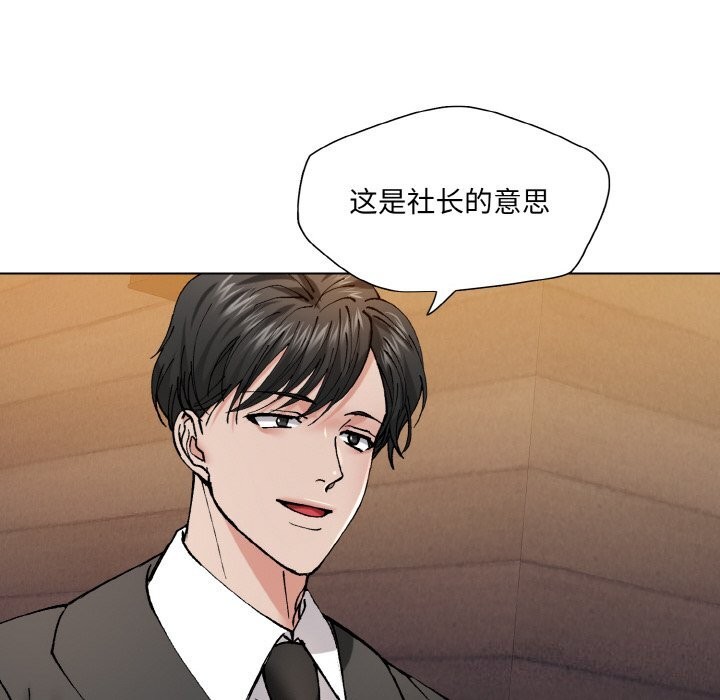 98P - 坏女人/了不起的她