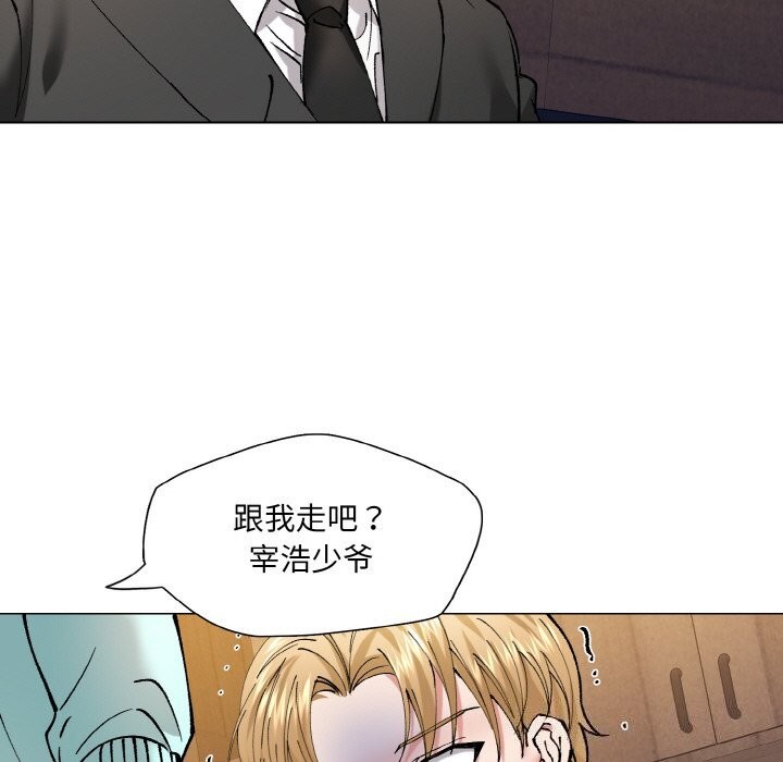99P - 坏女人/了不起的她