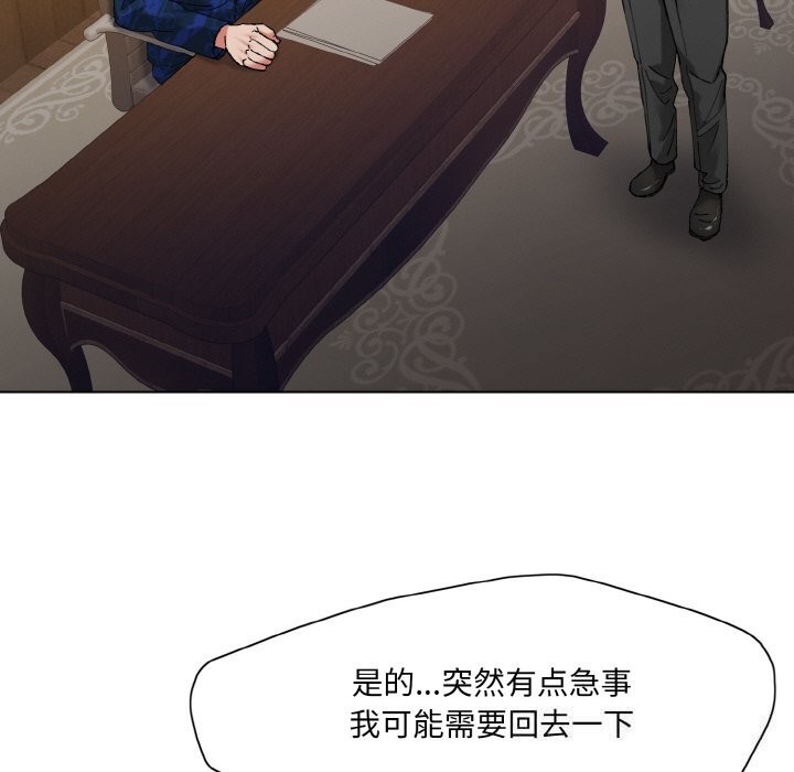 9P - 坏女人/了不起的她