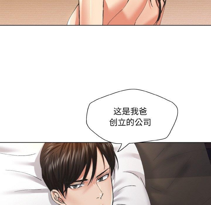 102P - 坏女人/了不起的她