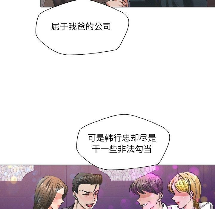 105P - 坏女人/了不起的她