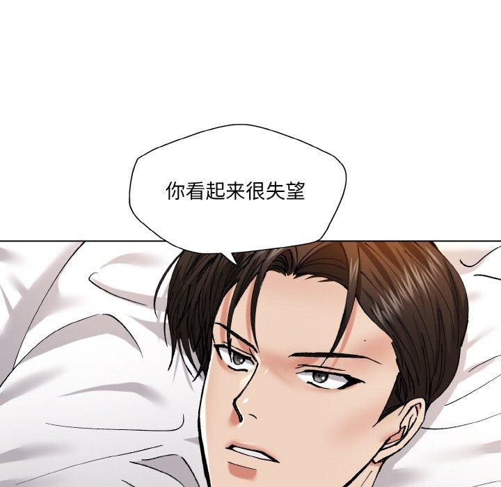 109P - 坏女人/了不起的她