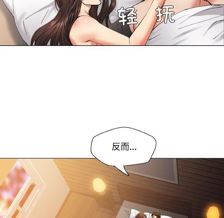 113P - 坏女人/了不起的她