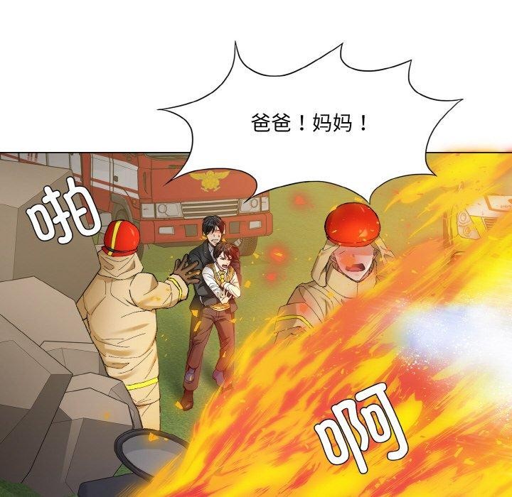 12P - 坏女人/了不起的她