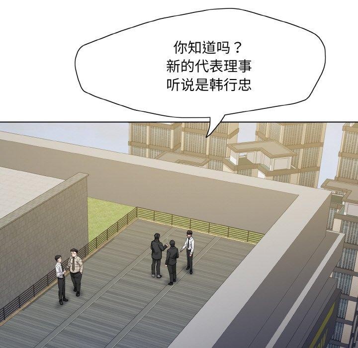 16P - 坏女人/了不起的她