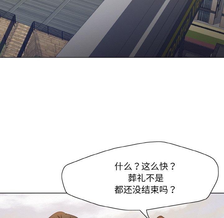 17P - 坏女人/了不起的她