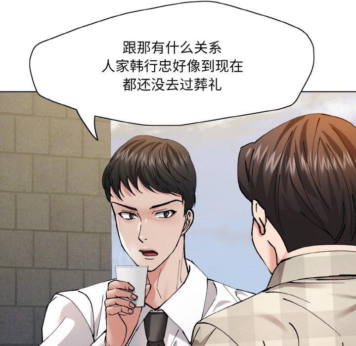 19P - 坏女人/了不起的她