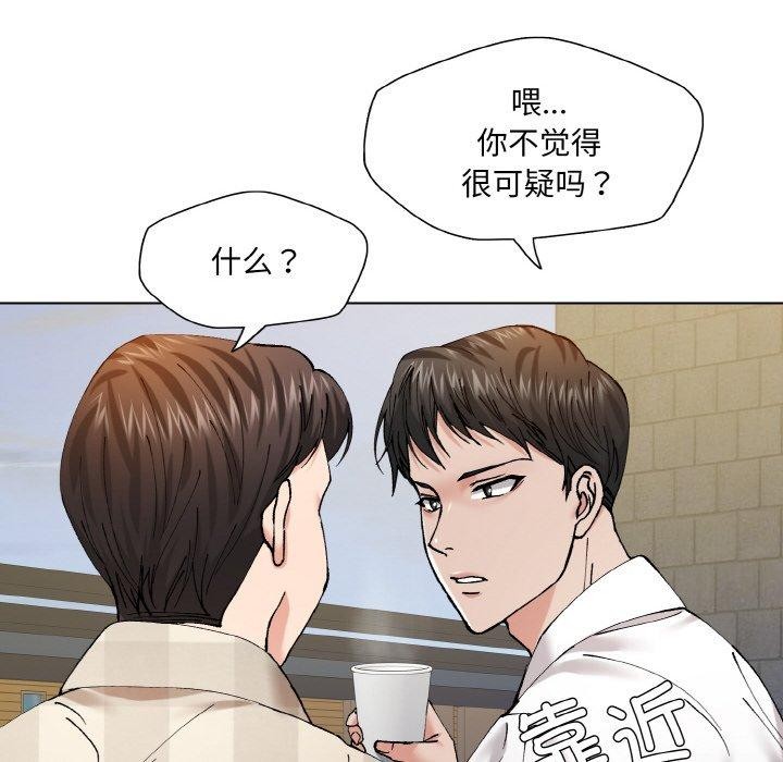 22P - 坏女人/了不起的她