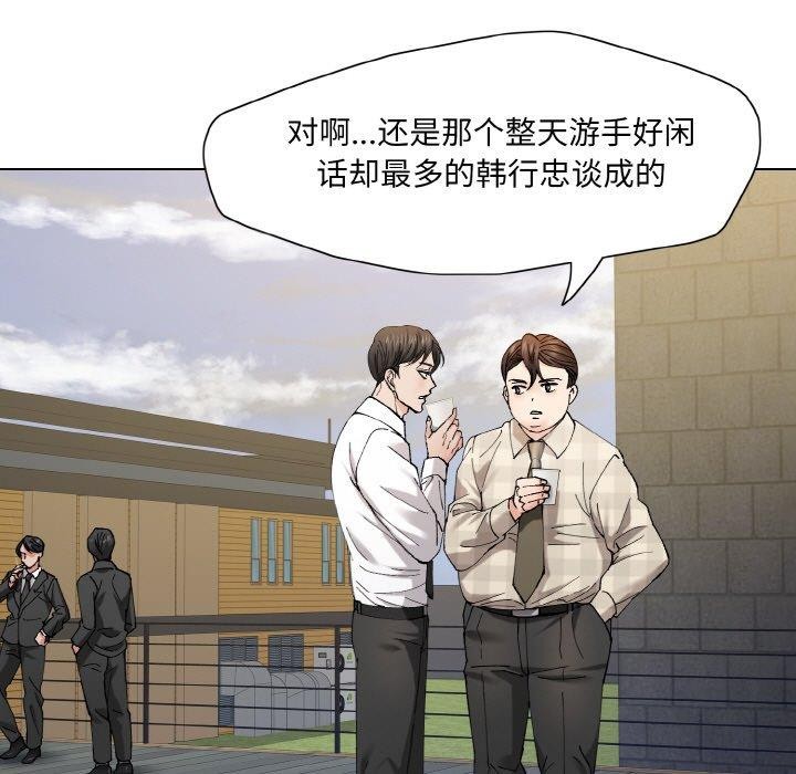25P - 坏女人/了不起的她