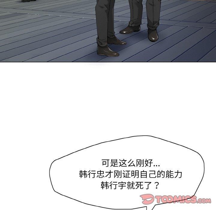 26P - 坏女人/了不起的她