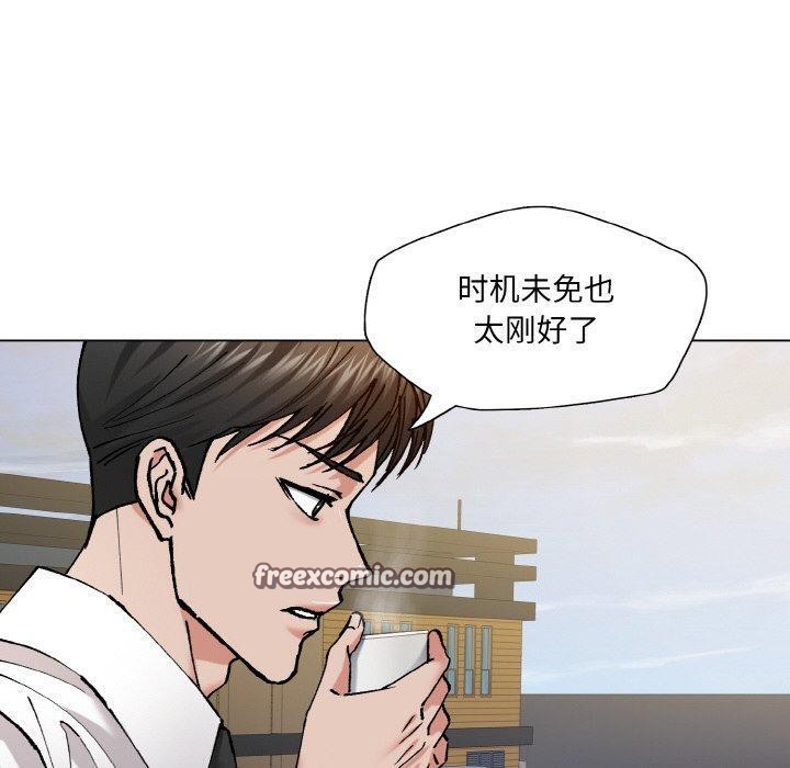 30P - 坏女人/了不起的她