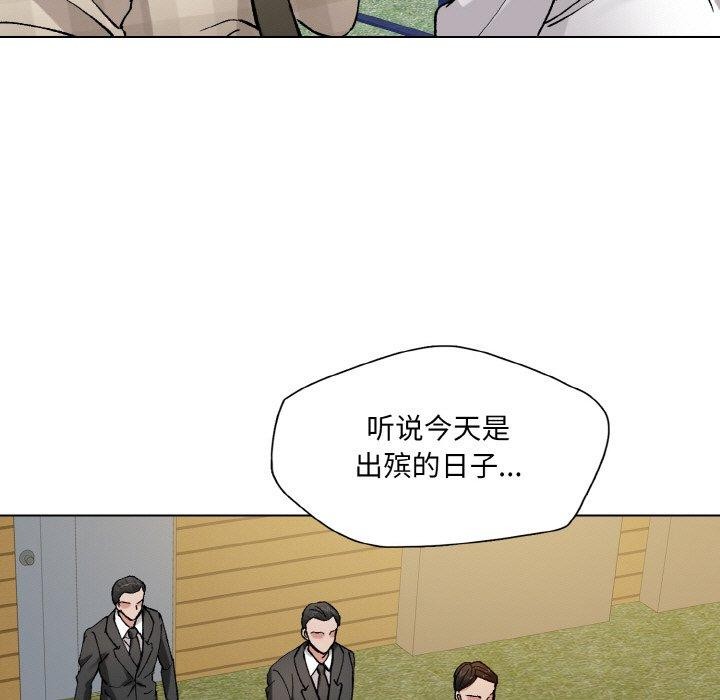 35P - 坏女人/了不起的她