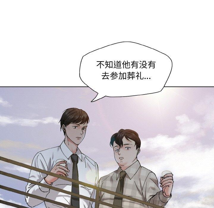 37P - 坏女人/了不起的她