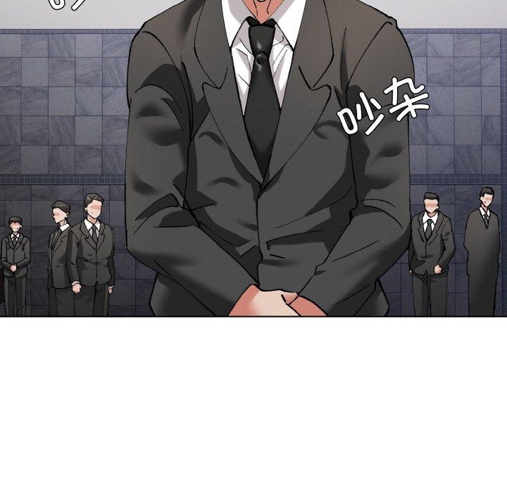 43P - 坏女人/了不起的她