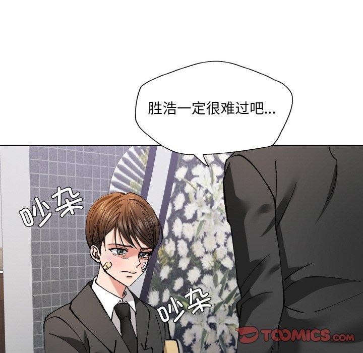 44P - 坏女人/了不起的她
