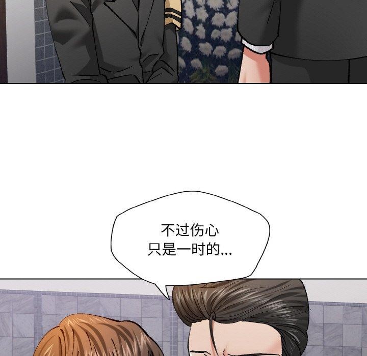 45P - 坏女人/了不起的她