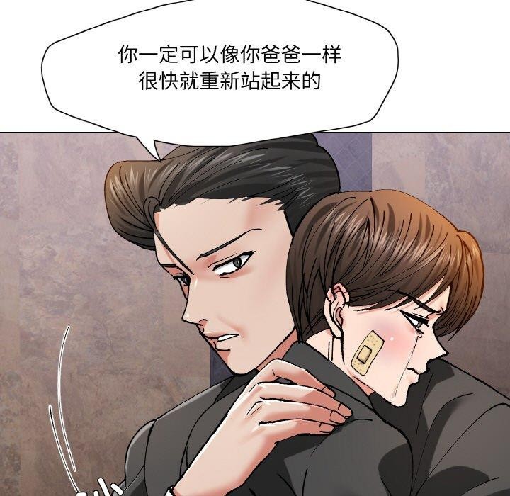 47P - 坏女人/了不起的她