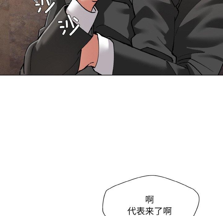 48P - 坏女人/了不起的她