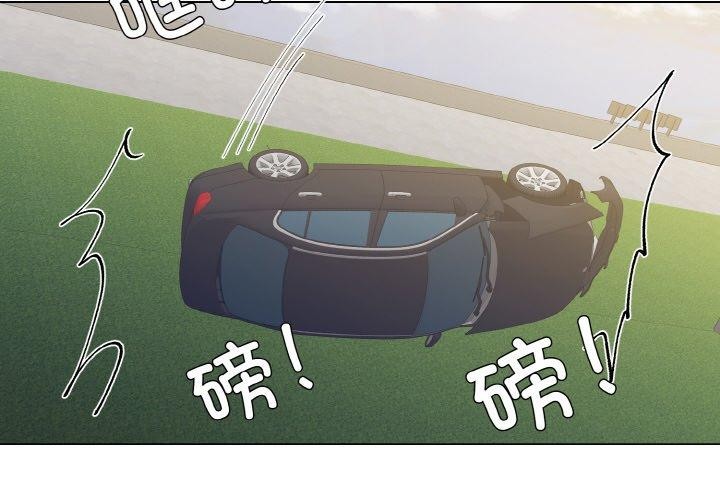 4P - 坏女人/了不起的她