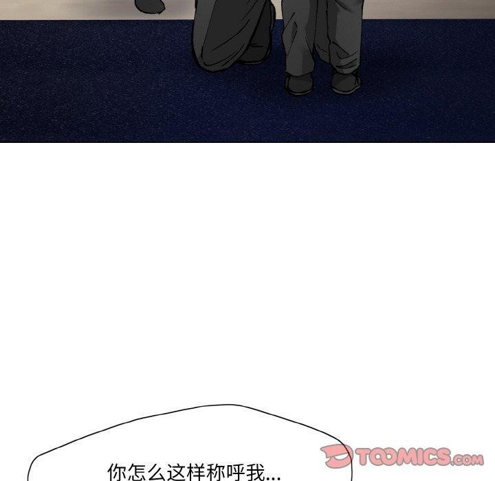 50P - 坏女人/了不起的她