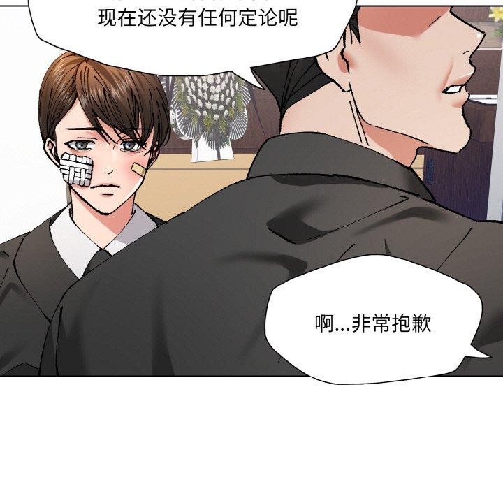 51P - 坏女人/了不起的她