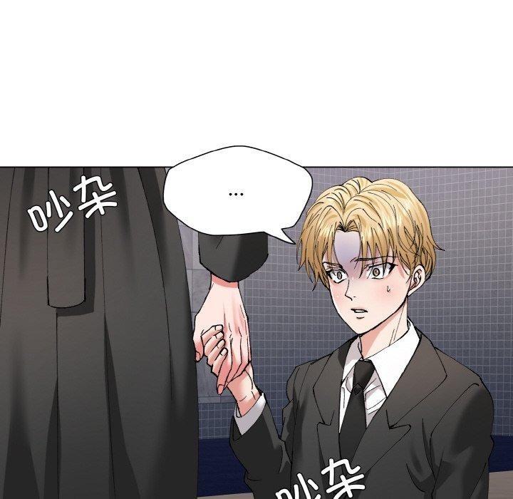 52P - 坏女人/了不起的她