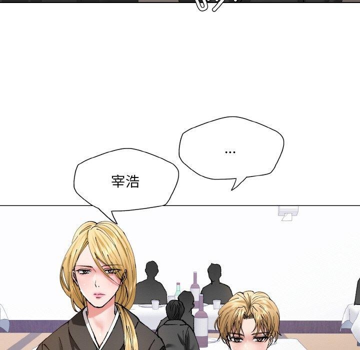 53P - 坏女人/了不起的她