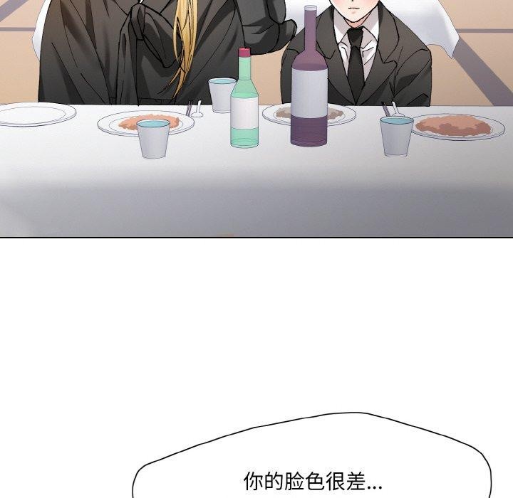 54P - 坏女人/了不起的她