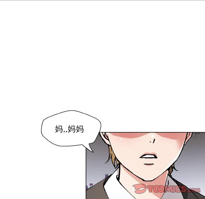 56P - 坏女人/了不起的她